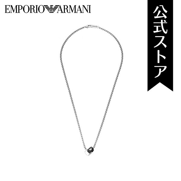 アルマーニ エンポリオ・アルマーニ アクセサリー ネックレス メンズ シルバー ステンレススチール ESSENTIAL EGS2937040 Emporio Armani 2022 公式 冬