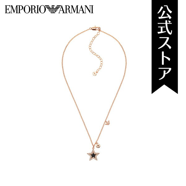 【30%OFF】エンポリオ・アルマーニ アクセサリー ネックレス レディース ローズゴールド ブラス SENTIMENTAL EGS2959221 Emporio Armani 2022 公式 秋