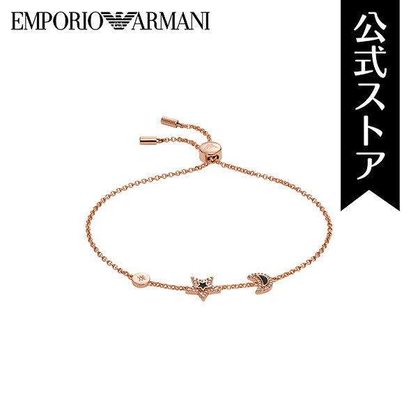 エンポリオ・アルマーニ アクセサリー ブレスレット レディース ローズゴールド ブラス SENTIMENTAL EGS2960221 Emporio Armani 2022 公式 秋