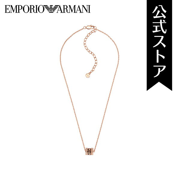 エンポリオ・アルマーニ アクセサリー ネックレス レディース ローズゴールド ステンレススチール ESSENTIAL EGS2975221 2022 冬 EMPORIO ARMANI 公式