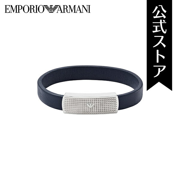 エンポリオ・アルマーニ アクセサリー ブレスレット メンズ ブルー レザー KEY BASICS EGS2987040 2023 春 EMPORIO ARMANI 公式