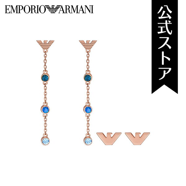 【30%OFF】エンポリオ・アルマーニ アクセサリー セット レディース ローズゴールド SENTIMENTAL LOGO EGS3013SET 2023 春 EMPORIO ARMANI 公式