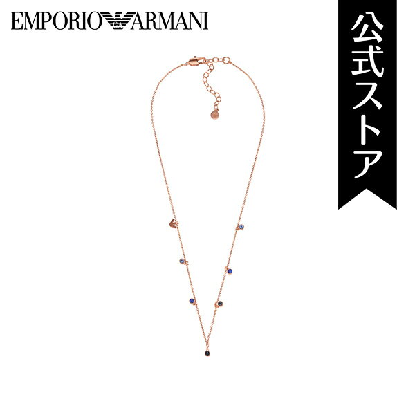 楽天EMPORIO ARMANI ウォッチ公式【30％OFF】エンポリオ・アルマーニ アクセサリー ネックレス レディース ローズゴールド SENTIMENTAL LOGO EGS3014221 2023 春 EMPORIO ARMANI 公式