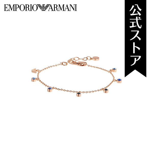 エンポリオ・アルマーニ アクセサリー ブレスレット レディース ローズゴールド SENTIMENTAL LOGO EGS3015221 2023 春 EMPORIO ARMANI 公式