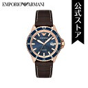 エンポリオ アルマーニ 腕時計 アナログ メンズ ブラウン プロプラネットレザー DIVER AR11556 2023 秋 EMPORIO ARMANI 公式