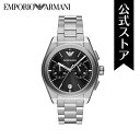 エンポリオ アルマーニ 腕時計 アナログ メンズ シルバー ステンレススチール FEDERICO AR11560 2023 秋 EMPORIO ARMANI 公式