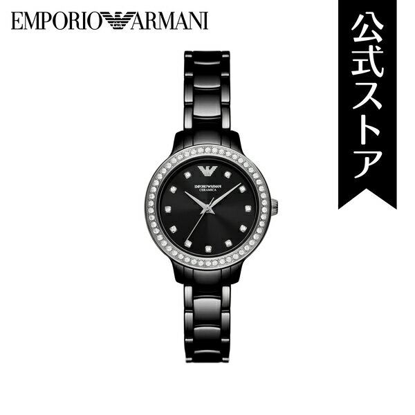 エンポリオ アルマーニ 腕時計 アナログ レディース ブラック セラミック CLEO AR70008 2023 秋 EMPORIO ARMANI 公式