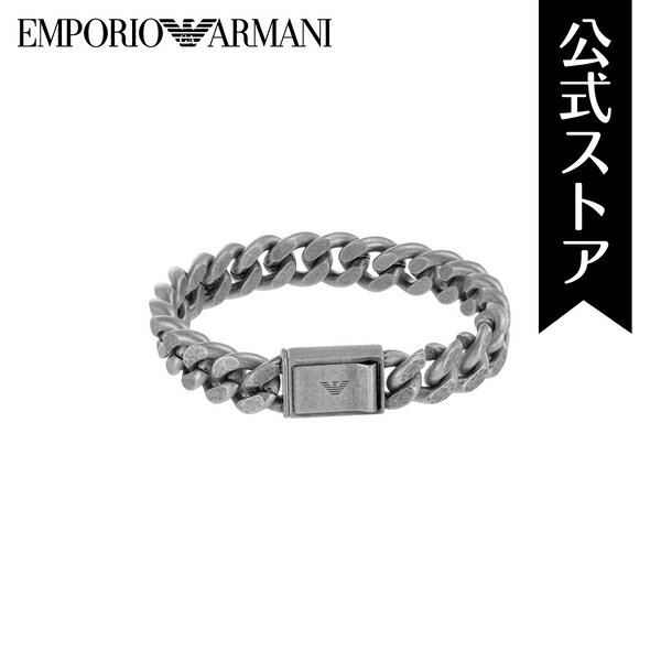 エンポリオ アルマーニ アクセサリー ブレスレット メンズ シルバー ステンレススチール ICONIC TREND EGS3036040 2023 秋 EMPORIO ARMANI 公式