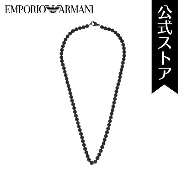 アルマーニ エンポリオ アルマーニ アクセサリーネックレス メンズ ブラック ステンレススチール ICONIC TREND EGS3029001 2023 秋 EMPORIO ARMANI 公式