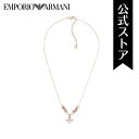 エンポリオ アルマーニ アクセサリーネックレス レディース ローズゴールド ステンレススチール SENTIMENTAL EGS3053221 2023 秋 EMPORIO ARMANI 公式