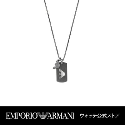 【スーパーSALE/10%OFFクーポン】エンポリオ アルマーニ ネックレス メンズ SENTIMENTAL アクセサリー EMPORIO ARMANI 公式 EGS2811060 誕生日 プレゼント 記念日 ギフト ブランド