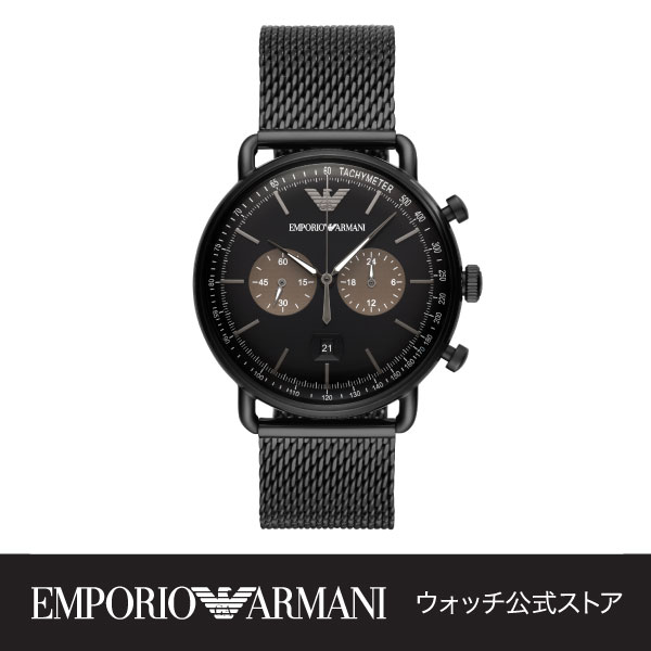 【30％OFF】エンポリオ アルマーニ 腕時計 メンズ EMPORIO ARMANI 時計 AVIATOR AR11142 公式 2年 保証