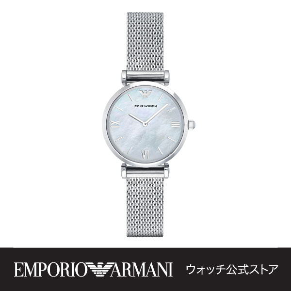 【30％OFF】エンポリオ アルマーニ 腕時計 レディース EMPORIO ARMANI 時計 AR1955 公式 2年 保証