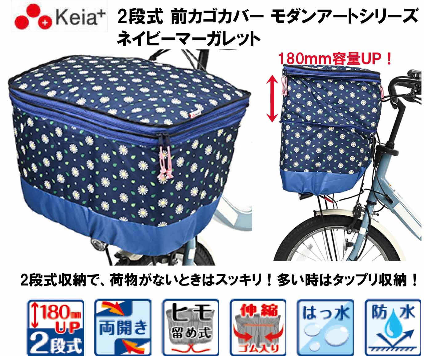楽天市場】青 ブルー（かご・バスケット｜自転車用アクセサリー