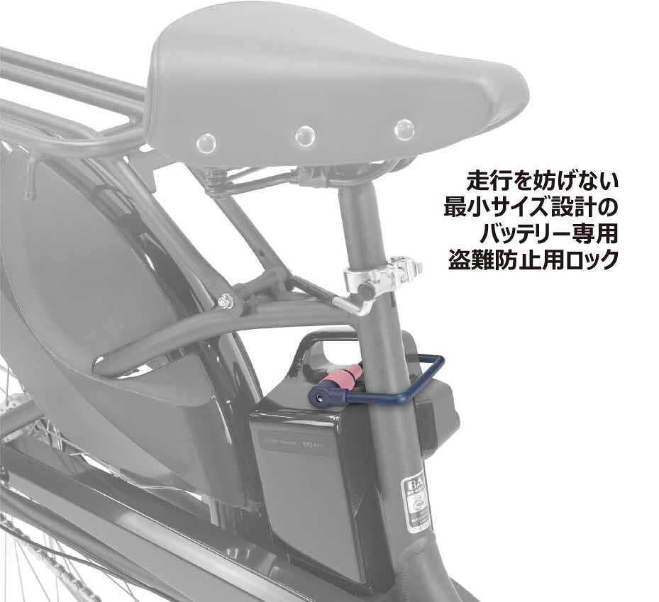 EMP楽天市場店のFINO フィーノ 電動アシスト自転車 バッテリー専用ロック LM-03 バッテリー盗難予防 バッテリーロック ピンク｜アングル2