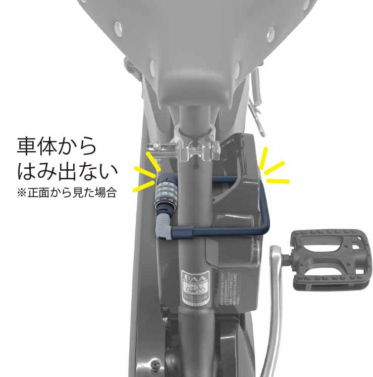 FINO フィーノ 電動アシスト自転車 バッテリー専用ロック FN-CB-02 ダイヤルタイプ...