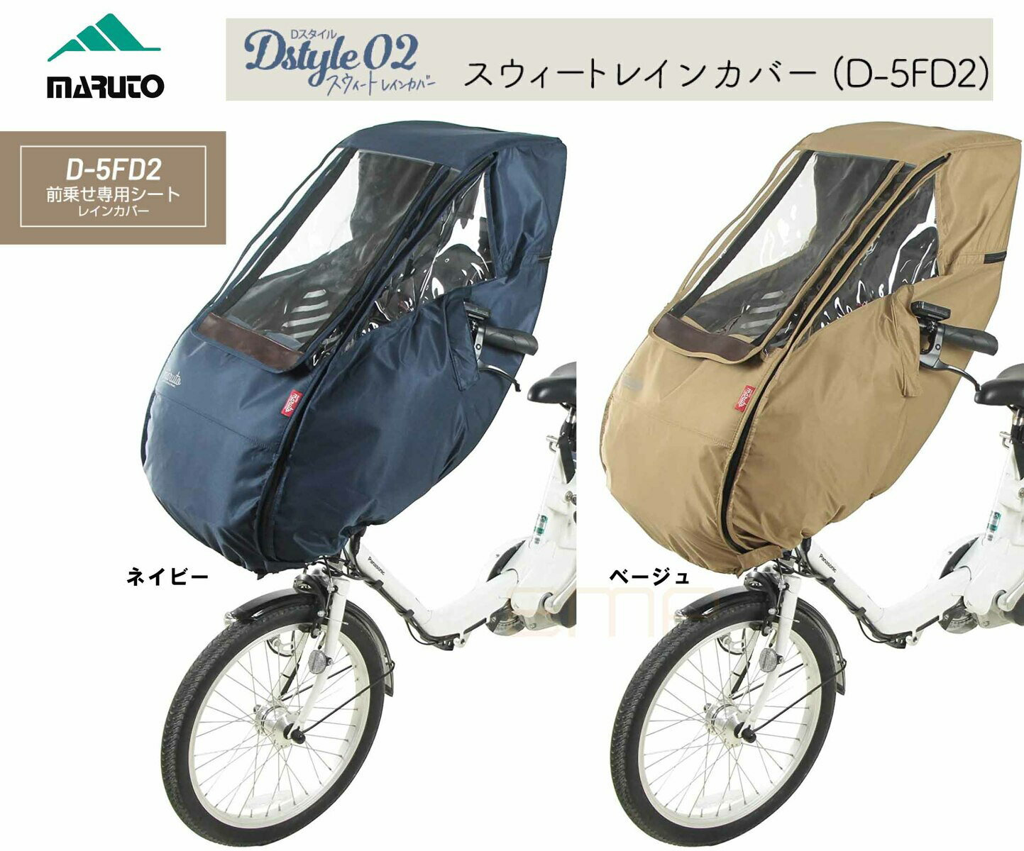 楽天市場】ギュットミニdx レインカバーの通販 楽天市場】ギュットミニdx レインカバーの通販