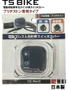 【YAMAHA Genuine Parts】 レバ-ホルダアセンブリ (ライト)【品番　X65-82620-10】 X65-82620-10