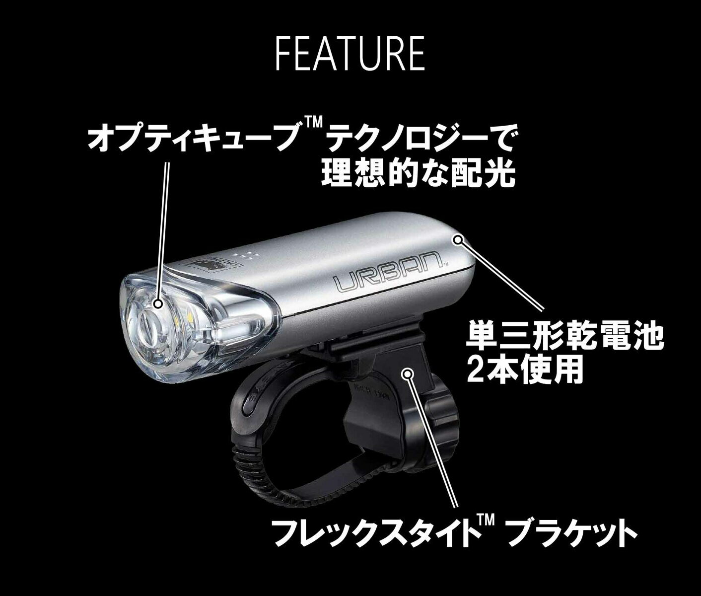 【CATEYE/キャットアイ】1LEDヘッドラ...の紹介画像2
