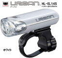 yCATEYE/LbgACz1LEDwbhCgyHL-EL145z]ԗp LEDCg zIȔz HL-EL145 URBAN EL-140 p Cg LED wbhCg nh Cg dr zCg 