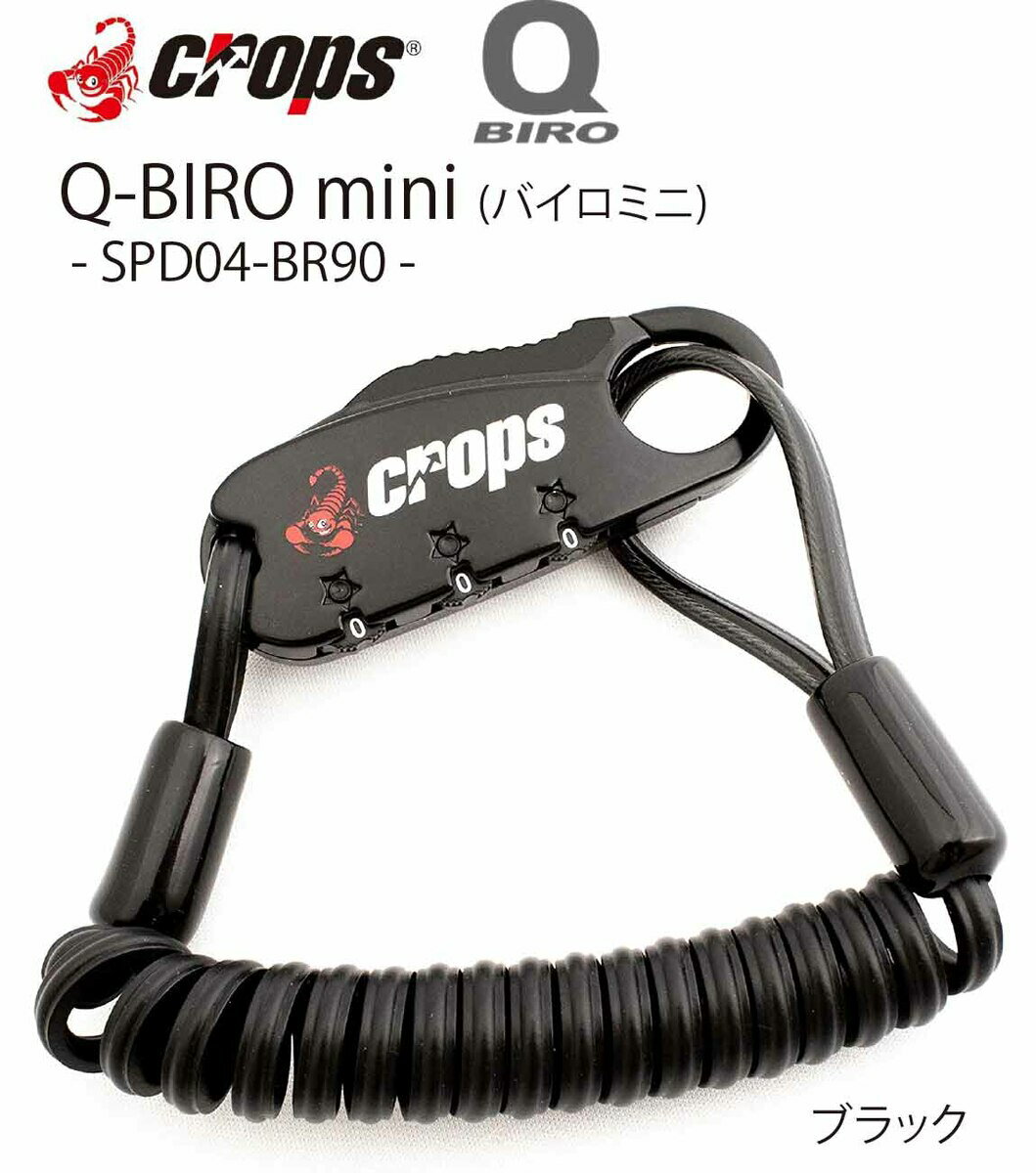 crops NbvX Q-BIRO mini oC~j SPD04-BR90 `L oCP[u 3_CbN y2mmx2i_uC[jx900mmz obe[bN h~ RC C[ L[X L[sv Ïؔԍ ԍݒ _C obe[bN ubN 