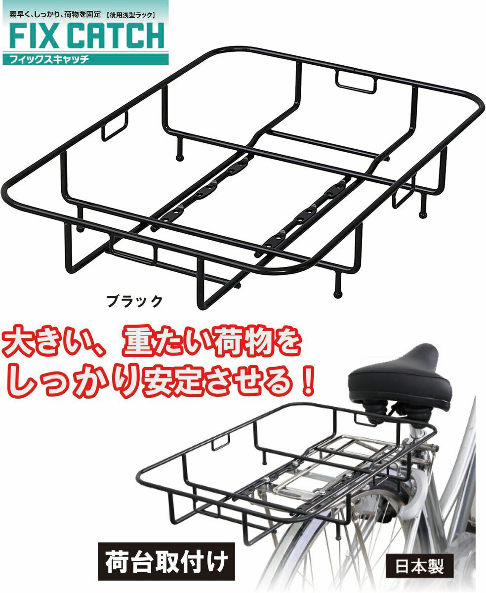 自転車用 前かご 筒形 《ブラック》 バスケット 買い物かご 脱着式 マウンテンバイク クロスバイク 折りたたみ自転車[送料無料(一部地域を除く)]