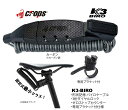 crops クロップス K3-BIRO スマート収納 軽量 ブラケット付 シートポスト 取付け 暗証番号 番号設定 ダイヤル キーレス キー不要 鍵 カギ かぎ ワイヤーロック コイル ワイヤー ダイヤルロック ロック K3 バイロ K3-BR120B 自転車用 3桁 バイロケーブル カーボン カーボン調