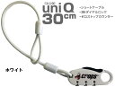 crops クロップス Q4 ユニーク SPD07SHT / Φ4 × 300mm ケーブル ヘルメット アクセサリー トラベル バッテリー 盗難防止 暗証番号...