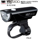 キャットアイ CATEYE LEDヘッドライト VOLT200 HL-EL151RC USB充電式 自転車 ライト USB リチウム電池 ボルト 200 ルーメン コンパクト ライト USB リチウム LED 充電 ヘッドライト ハンドル ライト ブラック