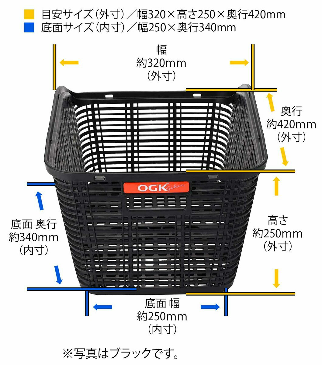 うしろ用バスケットたっぷり荷物を運べるリヤタイプ OGK オージーケー技研 RB-005 固定式 うしろバスケット 電動自転車 後ろカゴ キャリア うしろかご 取り付け金具付き 68%以上節約 自転車 ダークブラウン リア うしろ用バスケットたっぷり荷物を運べるリヤタイプ OGK オージーケー技研 RB-005 固定式 うしろバスケット 電動自転車 後ろカゴ キャリア うしろかご 取り付け金具付き 68%以上節約 自転車 ダークブラウン リア