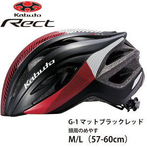 OGK KABUTO  ֥ ž   ROAD ޥƥХ MTB إå RECT 쥯 M / L 57~60cm G-1 ޥåȥ֥åå