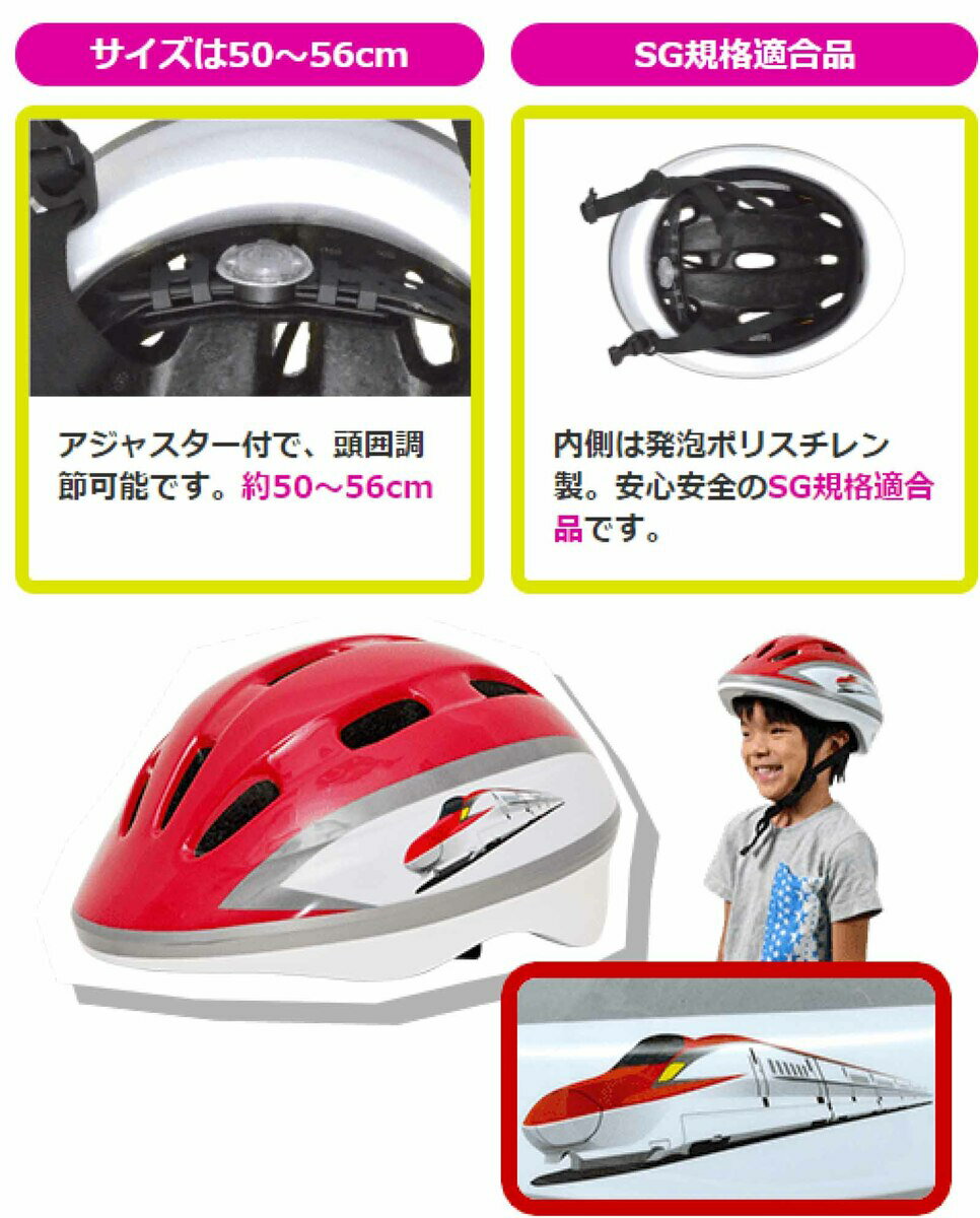 ���ʥå���� �������إ��å� SG���ʹ���� ��ž�� �Ҷ� �Ҷ��ѥإ��å� E6�Ϥ��ޤ� ���Ŀ�����