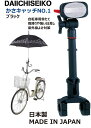 パナソニック (Panasonic) 電動自転車用 スペアバッテリー （NKY454B02→NKY549B02B）　【2013年発売 ビビチャージW用】【北海道・沖縄・離島地域 配送不可】