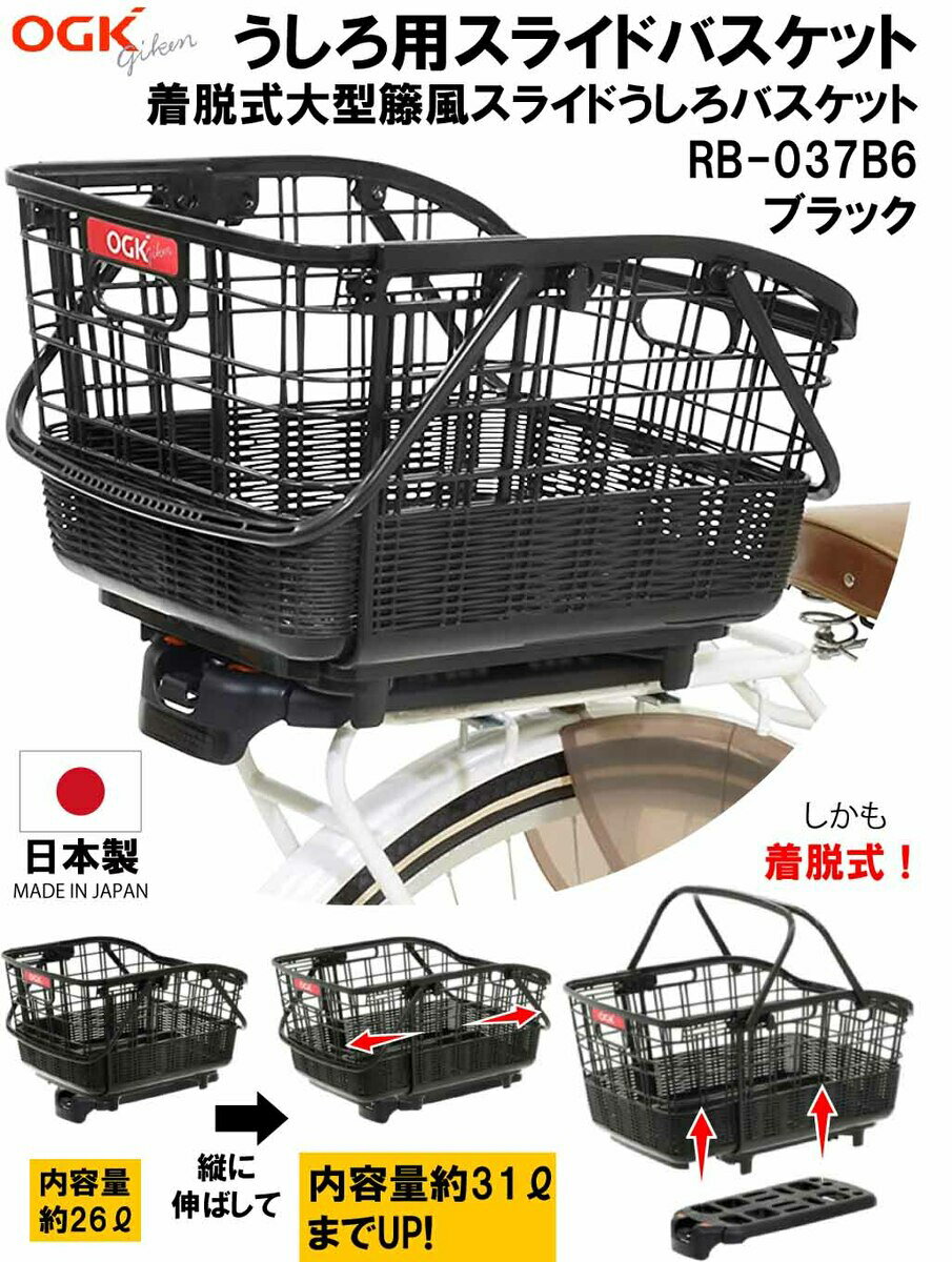 18日最大2000円OFFクーポンあり 【送料無料】パナソニック NSAR151 リヤ用バスケットカバー