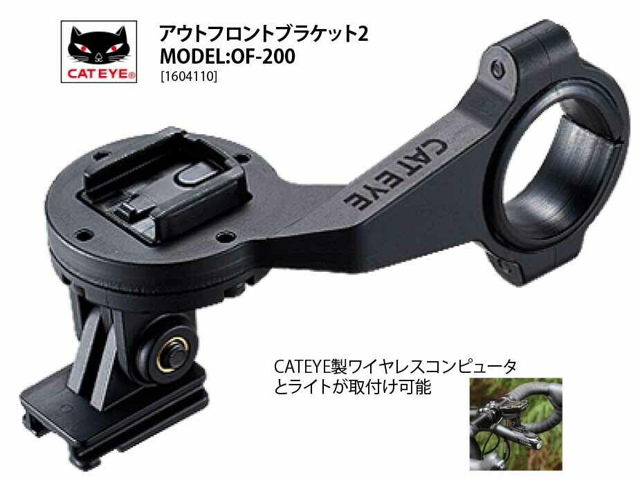 CATEYE サイクルコンピューター ライ