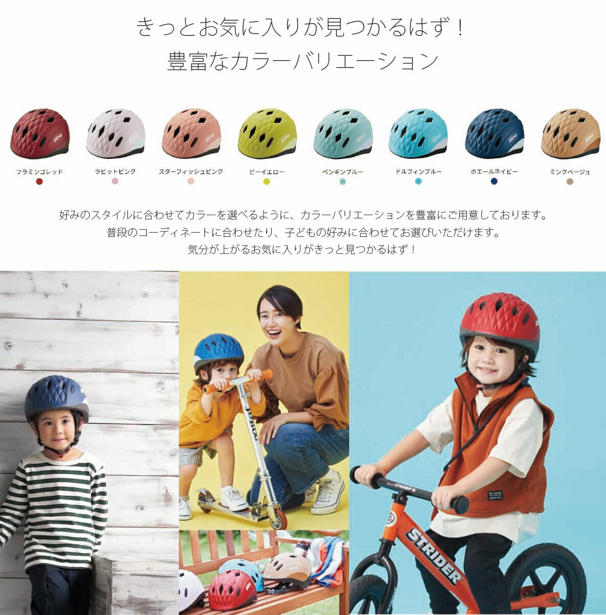 自転車 ヘルメット 子供 OGK KABUTO オージーケー カブト PINE パイン 子供用 幼児...