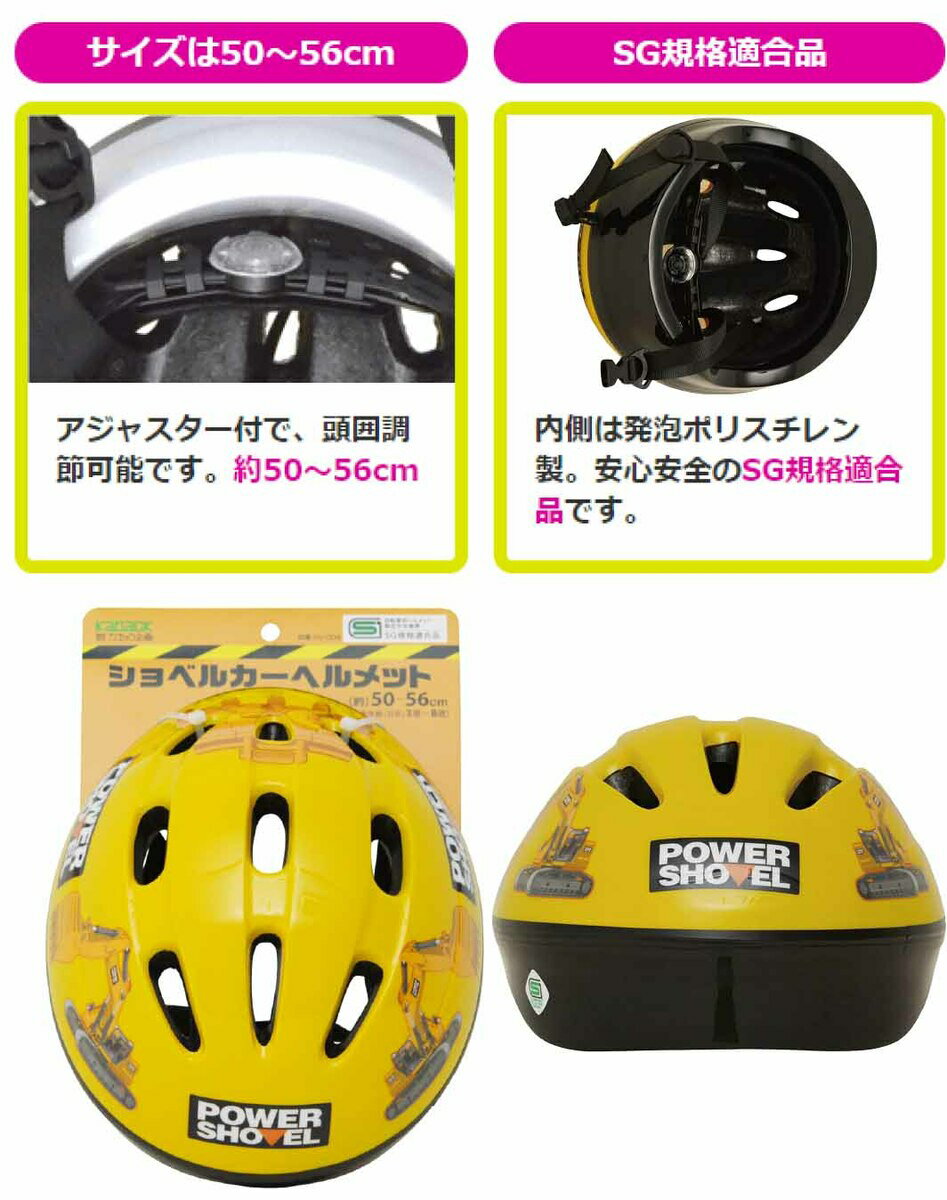 ���ʥå���� �إ��å� SG���ʹ���� ��ž�� �Ҷ� �Ҷ��ѥإ��å� ����٥륫���إ��å�