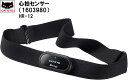 キャットアイ CAT EYE サイクル コンピュータ スピードメータ 自転車 心拍センサー HR-12 1603980