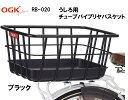 24日20時からポイント10倍 自転車かご 超ワイドな自転車カゴ デカーゴ　D-54PC　通勤 通学 お買い物に便利ビジネスバッグ 買い物袋がちゃんと入る自転車かご 前用自転車カゴ フロントバスケット　大きめ