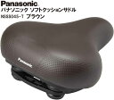 パナソニック PANASONIC ソフトクッションサドル シートポスト取付部径 Ф22.2 電動自転車 電動アシスト自転車 ママチャリ 軽快車 シティサイクル 自転車用 NSSS045-T ブラウン