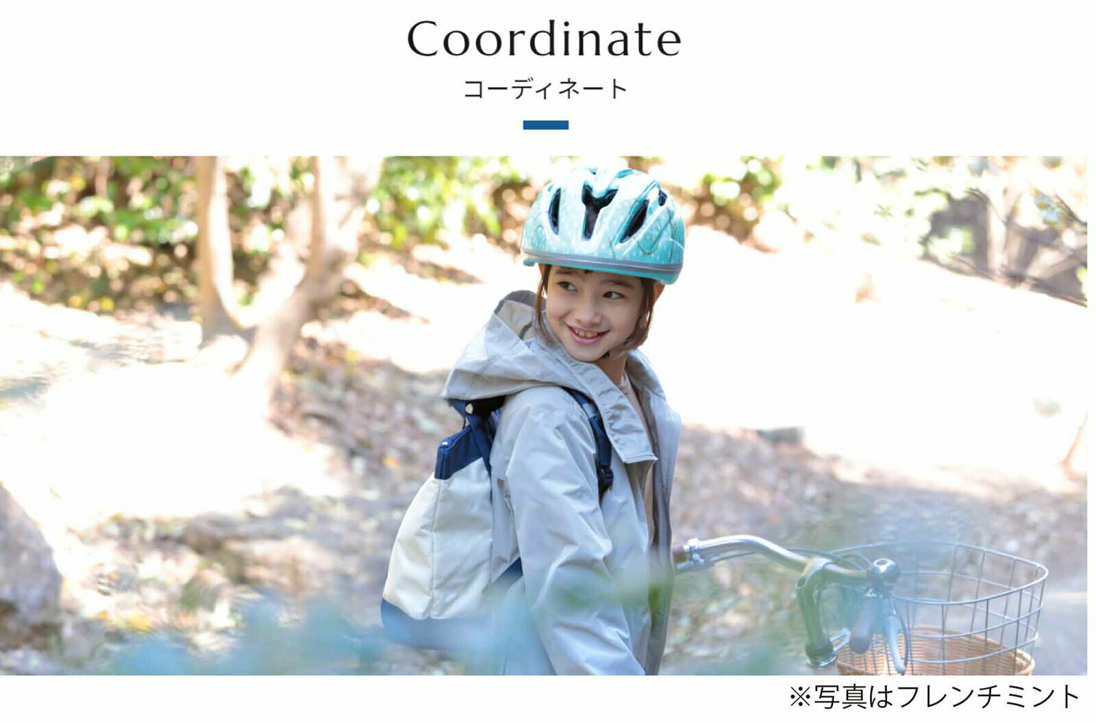 自転車 ヘルメット 子供 OGK KABUTO オージーケー カブト STARRY スターリー 子供...