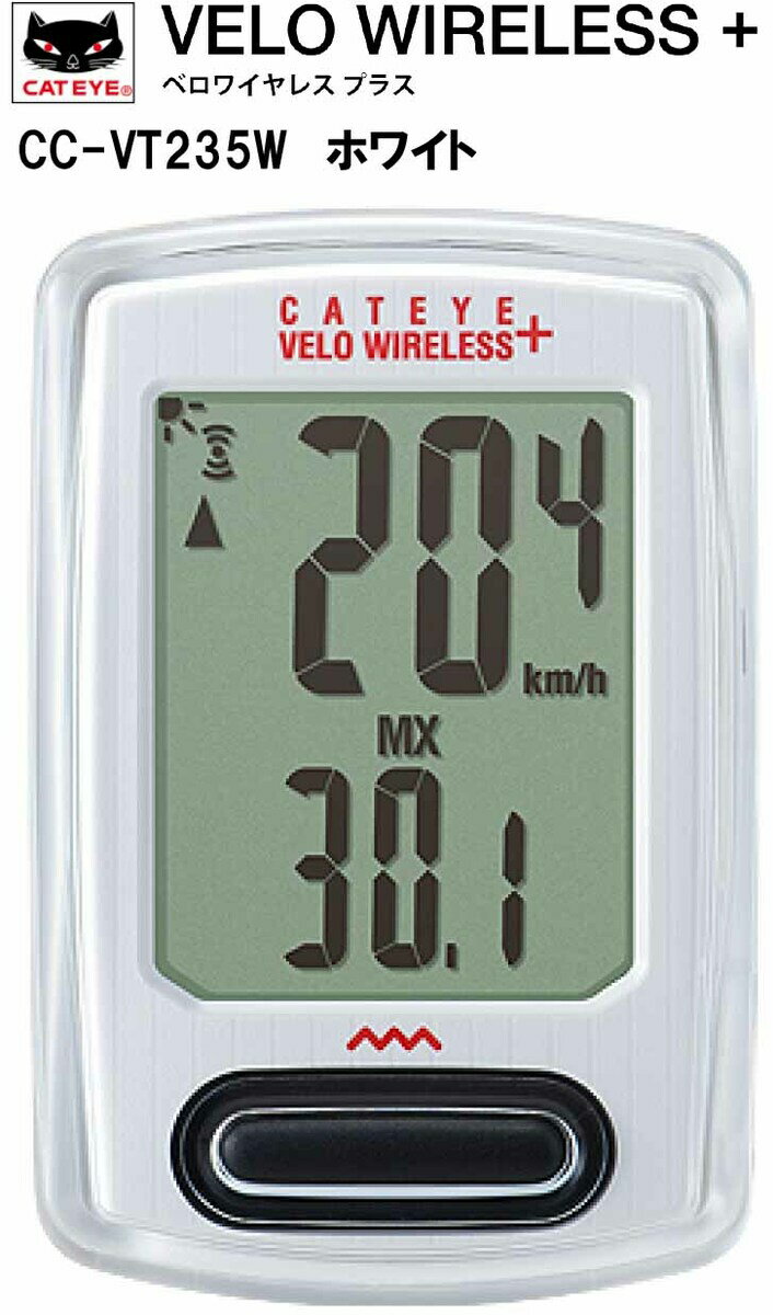 商品情報走行速度0.0(4.0)〜105.9 km/h走行時間 [ Tm ]0:00'00"〜9:59'59"走行距離 [ Dst ]0.00〜999.99 km平均速度 [ Av ] 0.0〜105.9 km/h最高速度 [ Mx ] 0.0(4.0)〜105.9 km/h消費カロリー [ CAL ]0〜99999 kcal積算距離 [ Odo ]0〜99999 km時計0:00'〜23:59' [1:00'〜12:59']　(12時間・24時間表示選択可)ペースアロー○送信距離約20〜70cm節電機能約10分間信号が入らないと時刻表示だけの節電モードになりますオートモード○（オート専用機）積算距離入力○タイヤ周長セット範囲26" , 700c , 27" , 27.5" , 29" , 16" , 18" , 20" , 22" , 24 またはタイヤ周長 100 cm〜299 cm (初期値：26インチ)電源コンピュータ（受信部）: CR2032 x1　センサー（送信部）: CR2032 x1電池寿命コンピュータ：約1年(1日1時間使用時）センサー：積算距離で約10,000 kmサイズ55.5 X 37.0 X 16.5 mm重量26.4g防水性能IPX8注意・電動(アシスト)自転車にはご使用できません。　折り畳み自転車等の小径車には送信距離の関係で、ご使用できない場合があります。・特殊な形状のため取付ができないハンドルバーやフロントフォークがあります。・高圧線や踏切などの場所、一部のバッテリーライト・無線式心拍計や携帯電話と併用した場合、異常な数値が表示されることがあります。※モニター発色の具合により色合いが異なる場合がございます。※仕様及び外観は、改良のために予告なく変更することがあります。キャットアイ CAT EYE サイクル コンピュータ スピードメータ 自転車 VELO WIRELESS+ ベロ ワイヤレス プラス CC-VT235W ホワイト シンプルで使いやすいワイヤレス入門モデルバックライト付き ●ベーシックなワイヤレスコンピュータ●消費カロリーの計測が可能 ※1●「ナイトモード」を搭載し、夜間のデータ確認も容易に。●ブラケットはナイロンタイで簡単に取付けできステムやオーバーサイズのハンドルバーに対応 　 (フレックスタイト™ブラケットと互換性があり)●大きく見やすい大型液晶画面●コンピュータの設定変更がわかりやすい「メニュースクリーン」●シンプル操作のオートスタート専用モデル ※2●装着・調整が簡単でフロントフォークと一体感のあるワイヤレスセンサー●本体の電池交換時期を知らせるバッテリーアラーム機能※1 1秒ごとに速度から演算した値を累積するもので、実際の消費カロリーとは異なります※2 スリープ表示・節電画面からはMODEボタンを押すことで計測画面に戻ります 10