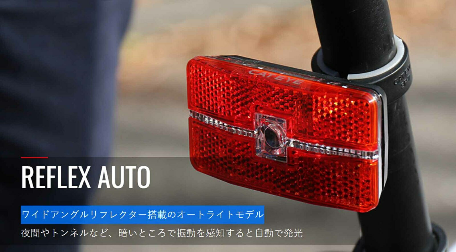 CATEYE キャットアイ TL-LD570-...の紹介画像3