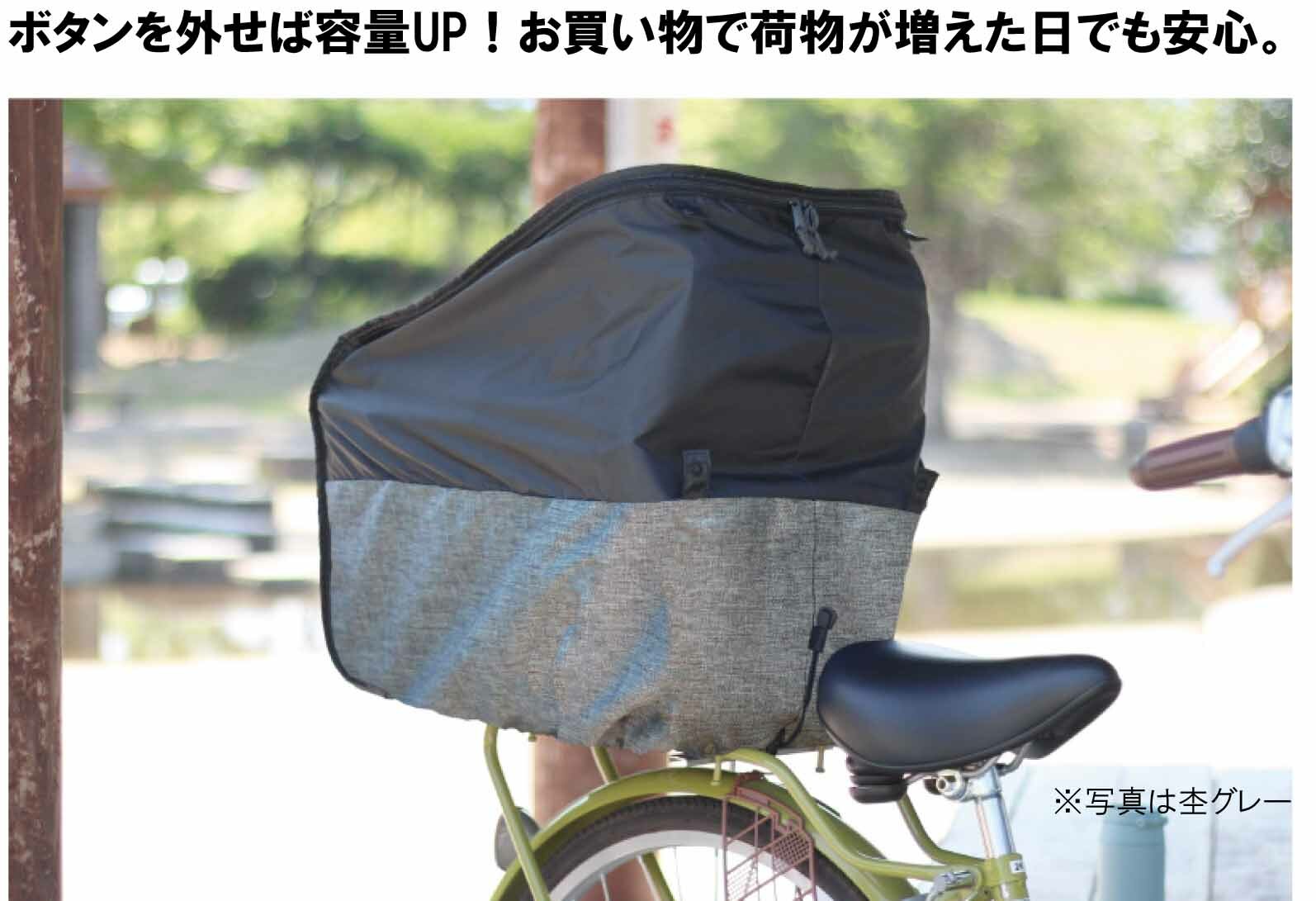 MARUTO マルト 大久保製作所 2段式バスケットカバーStep! 後用 D-2R-PMK 自転車 カ...