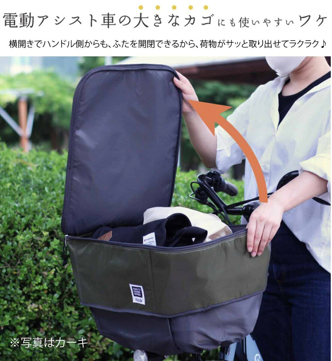 MARUTO マルト 大久保製作所 ピックアップ前カゴ カバー2 D-2F-UP02 自転車 カゴ ...