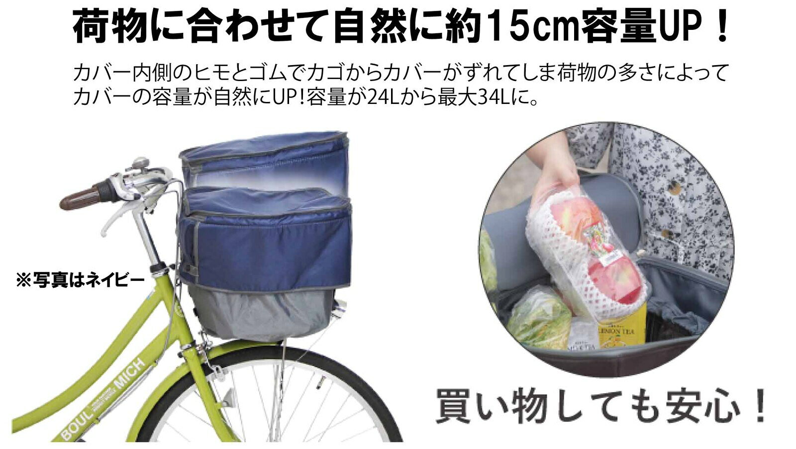 MARUTO マルト 大久保製作所 ピックアップ前カゴ カバー2 D-2F-UP02 自転車 カゴ ...