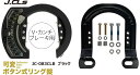 J&C 自転車 後輪錠 盗難防止 リングロック ロック JC-083CLB 暗証番号 番号設定 キーレス キー不要 ダイヤル 可変式 ボタン リング錠 コンビネーションボタンロック Vブレーキ用 カンチブレーキ用 ブラック