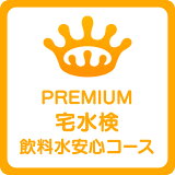 Ϳ   PREMIUM帡ʤ ¿