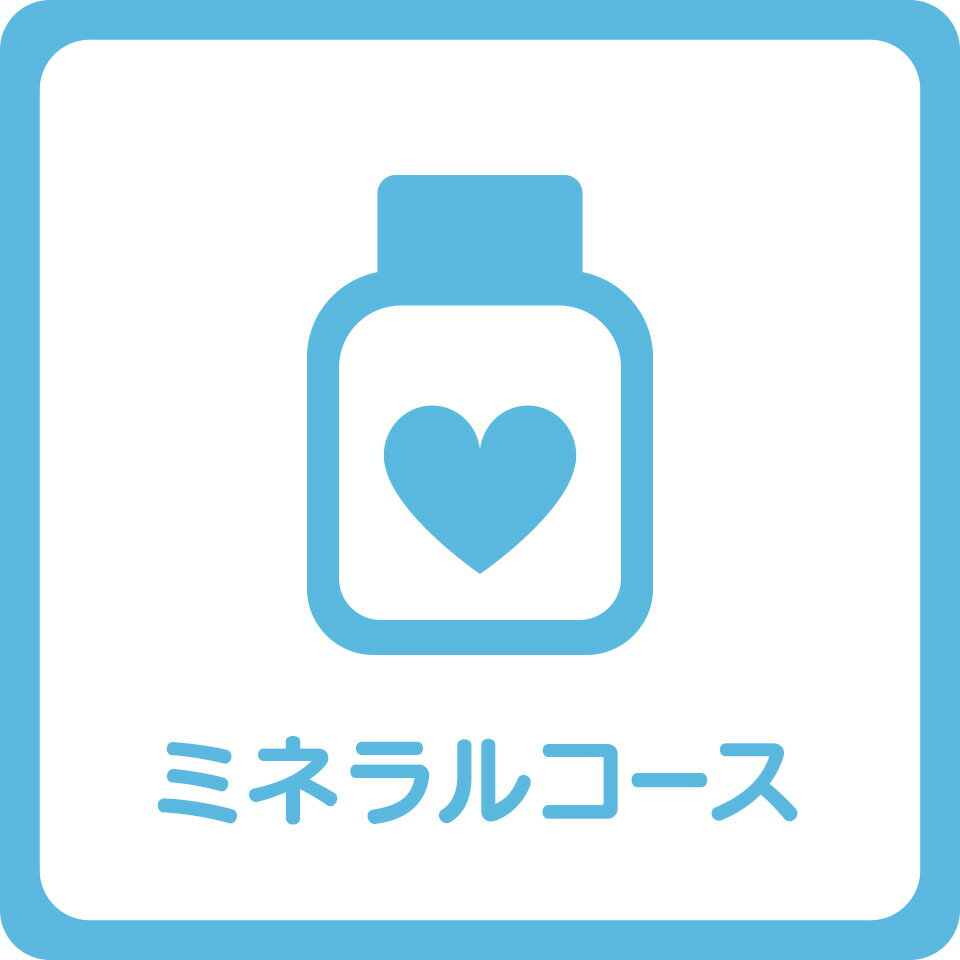 ★井戸水 飲料水 水質検査★ 宅配飲料水検査の宅水検（たくすいけん） ●ミネラルコース●