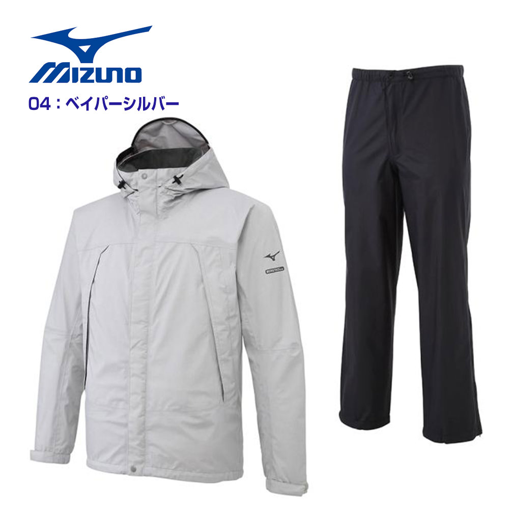 送料込みミズノ mizuno ベルグテックEX ストームセイバーV レインスーツ A2JG4A01メンズ レインウェア 雨具農作業・富士登山にも最適